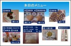 画像(240x156)・拡大画像(623x408)