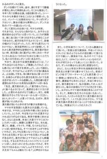 画像(215x320)・拡大画像(430x640)