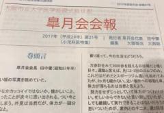 画像(240x165)・拡大画像(480x330)