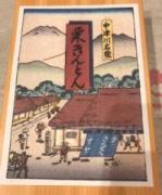 �摜(149x180)�E�g��摜(400x480)