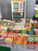 画像(135x180)・拡大画像(480x640)