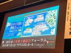 画像(240x180)・拡大画像(640x480)