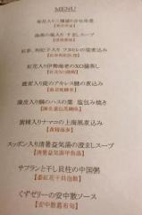 画像(159x240)・拡大画像(424x640)