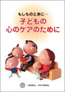 画像(128x180)・拡大画像(418x585)