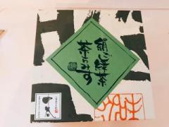 画像(240x180)・拡大画像(640x480)