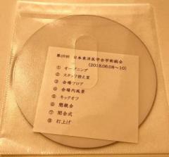 画像(240x223)・拡大画像(640x596)