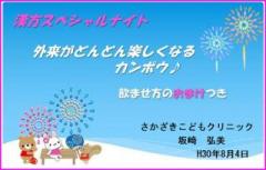 �摜(240x153)�E�g��摜(640x408)