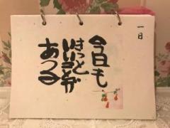 画像(240x180)・拡大画像(640x480)