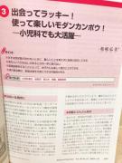 �摜(135x180)�E�g��摜(480x640)