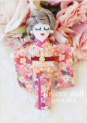 画像(128x180)・拡大画像(458x640)