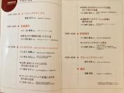 画像(180x135)・拡大画像(640x480)