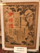 画像(135x180)・拡大画像(480x640)