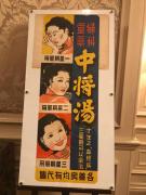 画像(135x180)・拡大画像(480x640)