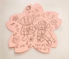 画像(240x205)・拡大画像(640x549)