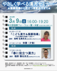 画像(193x240)・拡大画像(388x480)