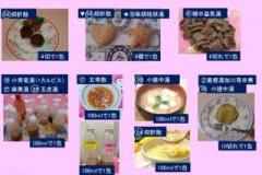 画像(240x160)・拡大画像(609x408)