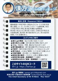 画像(228x320)・拡大画像(456x640)