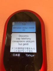 画像(180x240)・拡大画像(360x480)