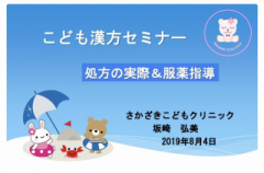 画像(240x158)・拡大画像(640x422)