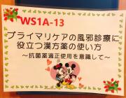 画像(180x140)・拡大画像(640x500)