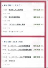 画像(171x240)・拡大画像(423x589)