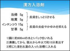 画像(240x174)・拡大画像(640x466)