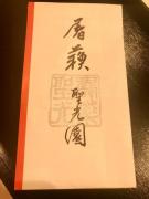 �摜(135x180)�E�g��摜(480x640)