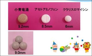 画像(320x194)・拡大画像(630x383)