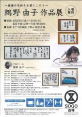 画像(169x240)・拡大画像(453x640)