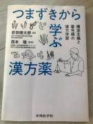 画像(135x180)・拡大画像(480x640)