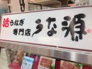 画像(180x135)・拡大画像(640x480)