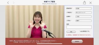 画像(320x147)・拡大画像(640x295)