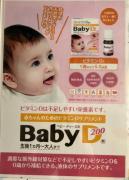 �摜(129x180)�E�g��摜(462x640)