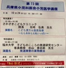 画像(234x240)・拡大画像(627x640)