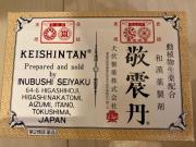 画像(180x135)・拡大画像(640x480)