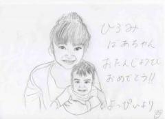 �摜(240x174)�E�g��摜(640x464)