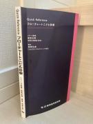 画像(135x180)・拡大画像(480x640)