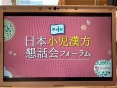 画像(240x180)・拡大画像(640x480)