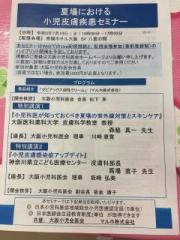 画像(180x240)・拡大画像(480x640)