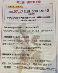 画像(191x240)・拡大画像(510x640)