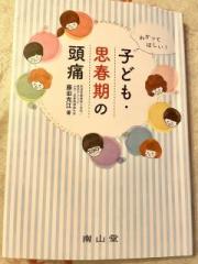 画像(180x240)・拡大画像(480x640)