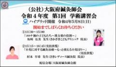 画像(240x138)・拡大画像(554x320)