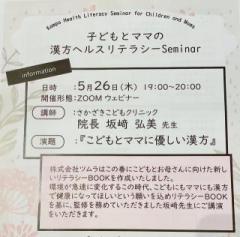 画像(240x237)・拡大画像(640x633)