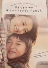 画像(168x240)・拡大画像(450x640)