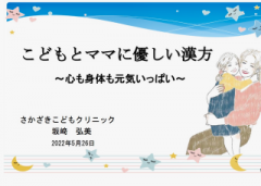 画像(240x171)・拡大画像(640x458)