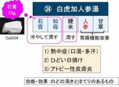 画像(240x176)・拡大画像(640x471)