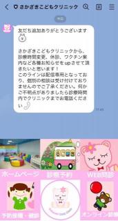 �摜(171x320)�E�g��摜(343x640)