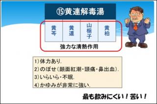 画像(320x213)・拡大画像(433x289)