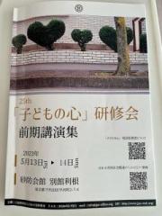 画像(180x240)・拡大画像(480x640)