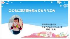 画像(240x134)・拡大画像(640x358)